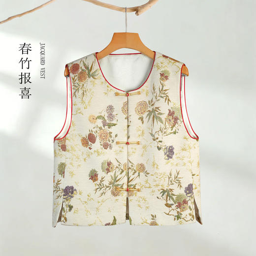 「自」全新升级【铂金会员330/天猫449/差价119】(02902)洛诗琳新中式雪尼尔提花马甲2026春季新款气质国风宽松马甲 商品图0