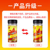 单山 蘸水瓶装120g*2瓶装 云南特产辣椒粉火锅烧烤撒料调味蘸料辣椒面 /粮油调味 /调味品 /复合调味料 商品缩略图3