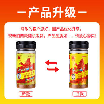 单山 蘸水瓶装120g*2瓶装 云南特产辣椒粉火锅烧烤撒料调味蘸料辣椒面 /粮油调味 /调味品 /复合调味料 商品图3