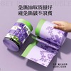 免撕抽绳垃圾袋家用实惠装加厚手提大号厨房塑料卫生袋驱蚊薰衣草 商品缩略图2