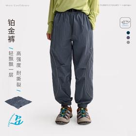 fx-咕噜日记儿童流光肌理收脚卫裤2026春季男童耐磨抗撕裂运动长裤PC26K03