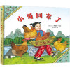 简布雷特大师经典绘本套装10本【CD团购】 商品缩略图10