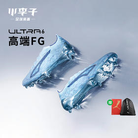 小李子PUMA彪马 ULTRA 6 高端FG长钉成人足球鞋男108699 03