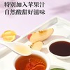 乌梅三豆膏 清爽酸甜儿童成人四季冲饮乌梅黑豆绿豆黄豆草本提取膏 商品缩略图5