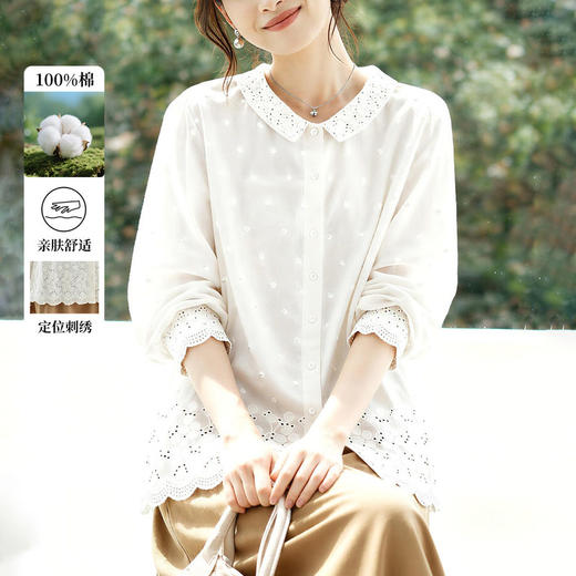 绣花衬衫女长袖2026春装新款纯棉刺绣镂空上衣新中式国风衬衣   MJ-512044 商品图1