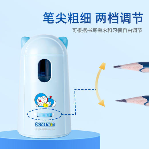 【仅粉色】天文电动卷笔刀微米刀架可拆卸便携式充电式削笔机（半自动滚刀型，双供电） 商品图4