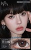 KIRA FAIRY 日晒米驼/原生榛子 10片/盒（日抛型） 商品缩略图0
