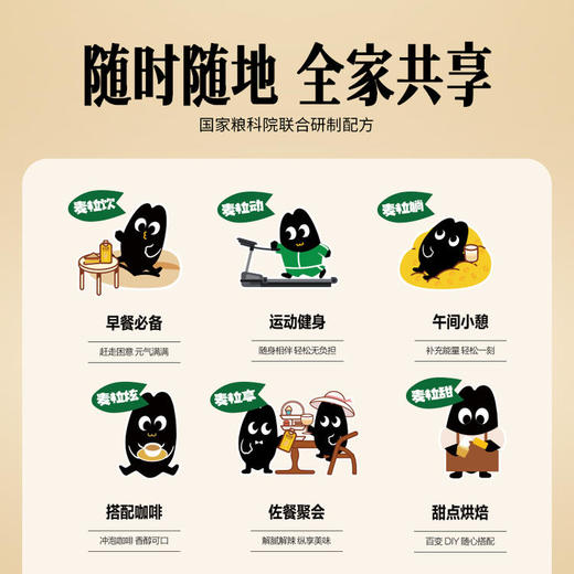 【非常麦&晶花】原味燕麦奶（植物蛋白饮料）1L*6瓶/箱（品牌直发） 商品图2