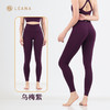 【买一赠一】LEANA丽娜【后口袋】裸感瑜伽裤无尴尬线塑形提臀运动九分裤NP7026 商品缩略图7