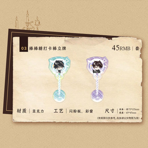 【预售】漫库 全球高考系列周边  7月发货 商品图4