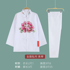 女款牡丹 系带衬衣衬裤涤棉印花老人去世内衣裤