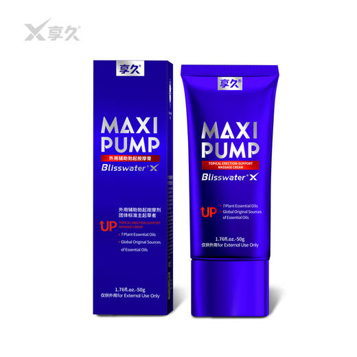 享久外用勃起按摩膏助勃男性海绵体持久成人速硬情趣养护旗舰正品 商品图1