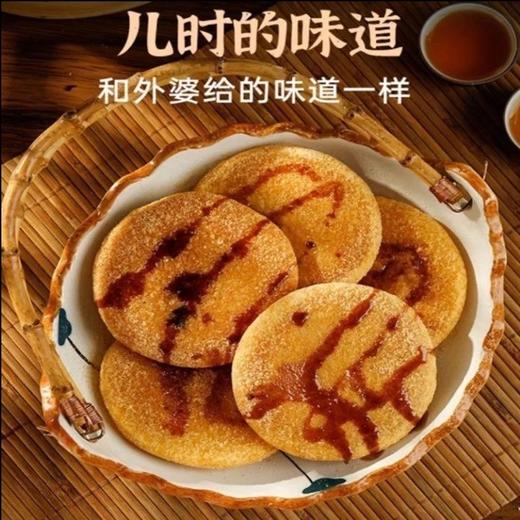 【福利❗️9.9到手🔥高粱玉米糍粑】精选优质玉米原料，传统工艺手工捶打，口感软糯 Q 弹，不粘牙不糊口，手工粗粮粑粑糯农家糍粑独立包装QQ 商品图1