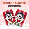 【旺仔牛奶礼盒原味】旺仔牛奶245ml礼盒装罐装旺仔民族罐早餐牛奶一整箱送礼旺旺 商品缩略图0