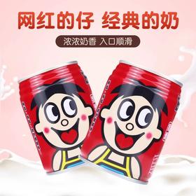 【旺仔牛奶礼盒原味】旺仔牛奶245ml礼盒装罐装旺仔民族罐早餐牛奶一整箱送礼旺旺