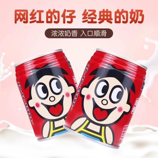 【旺仔牛奶礼盒原味】旺仔牛奶245ml礼盒装罐装旺仔民族罐早餐牛奶一整箱送礼旺旺 商品图0