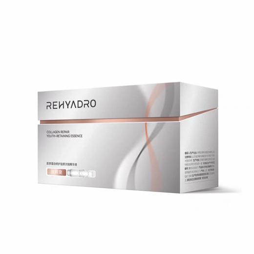 润熙泉·胶原蛋白修护驻颜次抛精华（小银盾四抗），1支=修护+舒缓+抗皱+紧致+保湿！闭店清仓捡漏！【G】 商品图4