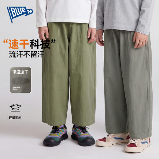 【吸湿速干】男童裤子儿童九分裤春秋装2026新款男孩工装裤中大童Z6AKZ225 商品图0