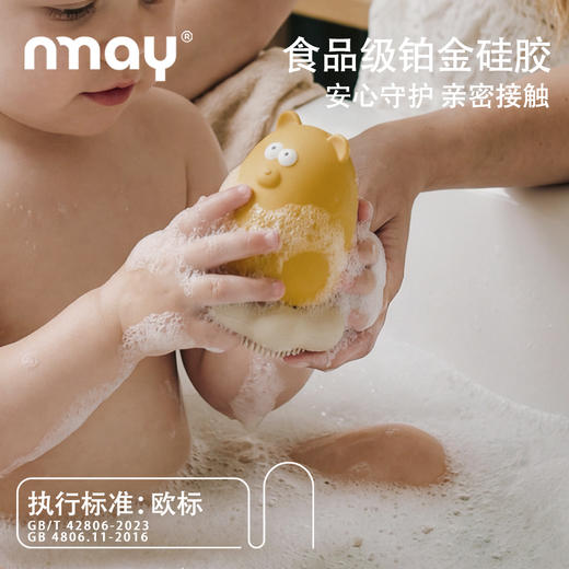 nmay 动物洗澡玩具 婴儿宝宝洗澡含毛刷神器戏水0岁+ 商品图1