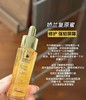 F030631干性油性混合性都适合抗氧化复原蜜精华50ml第三代 商品缩略图9
