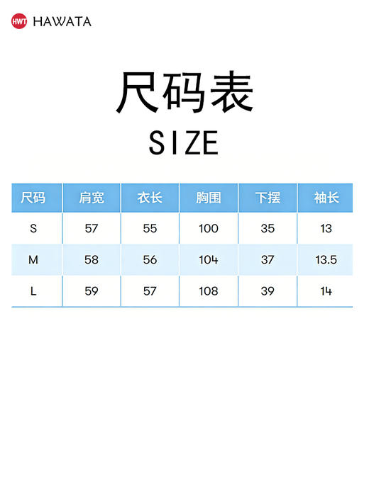 哈瓦塔贝壳凉感POLO网球短袖H360118 商品图4