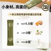 【麦片好伴侣 饱腹少负担】王饱饱奇亚籽 代餐减负早餐 即食冲饮便携独立小包装 20条/盒 商品缩略图3