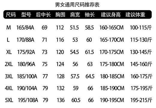 【春秋夹克风衣】四季可穿无内胆单冲可拆卸帽外套上衣03h 商品图3