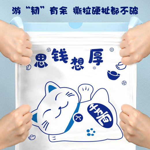 加厚印花垃圾袋艾草防蚊虫大卷厨房宿舍防臭抽绳式垃圾袋结实批发 商品图2