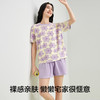 【清仓捡漏】【M-XXL】【有棵树】女士家居服夏季睡衣套装 商品缩略图2