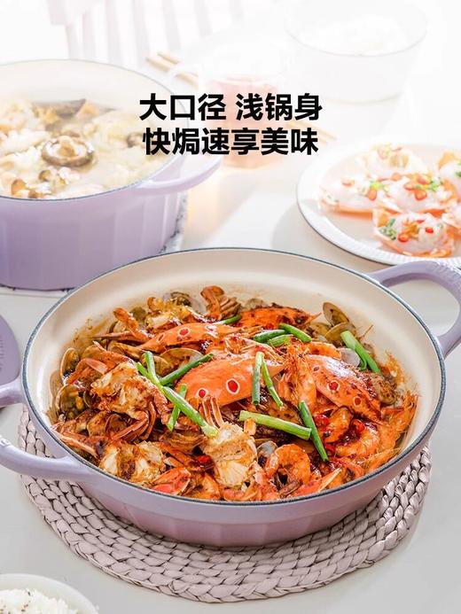 【北鼎铸铁珐琅锅集合】北鼎28cm火锅3.8L大容量蒸煮煎涮不粘锅电磁炉专用多功能家用加厚 商品图11