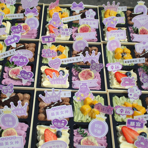 【38女神节蛋糕】四拼欢喜盒子 商品图1