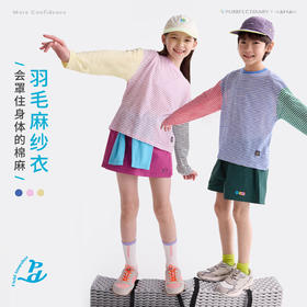 fx-童装儿童条纹T恤2026春夏款男女童休闲透气长袖上衣PXTX2605+PXTX2606