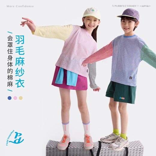 fx-童装儿童条纹T恤2026春夏款男女童休闲透气长袖上衣PXTX2605+PXTX2606 商品图0