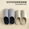 日式无印家居拖鞋良品纯色秋冬保暖加绒情侣拖鞋防水毛绒毛毛室内 商品缩略图1