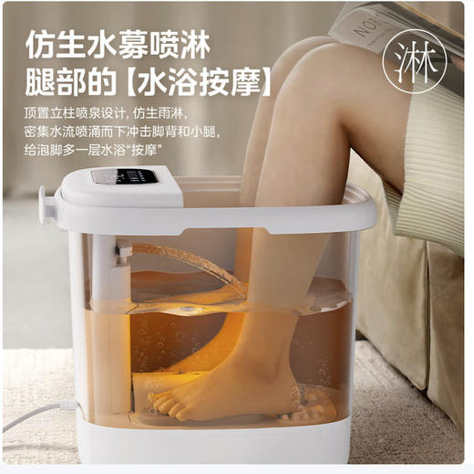 美的泡脚桶按摩加热全自动熏蒸暖泡喷淋杀菌足浴盆父母送礼ZL310 商品图2
