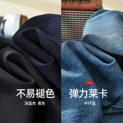 【春新品！A版-女神筒喇裤】逸阳春季新款不易褪色莱卡弹力微喇直筒牛仔裤8233 商品图1