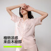 【新品上新】有棵树10A抗菌流光锦冰丝凉感睡衣女士睡衣情侣家居服套装-S1200 商品缩略图3