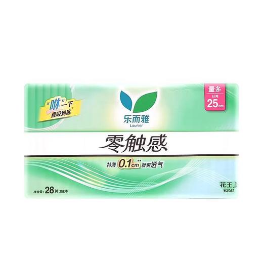 花王乐而雅 零触感特薄日用卫生巾25cm*28p 商品图1