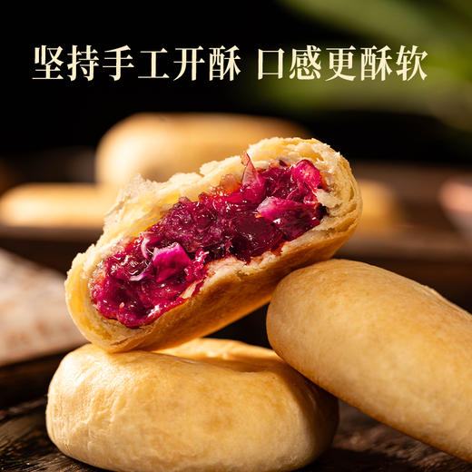 兔子花开 重瓣红玫瑰素鲜花饼 300g*2盒 商品图2