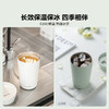 【北鼎随行咖啡杯】北鼎咖啡杯保温杯保冷杯随行便携车载办公室杯女生高颜值外带水杯 商品缩略图1