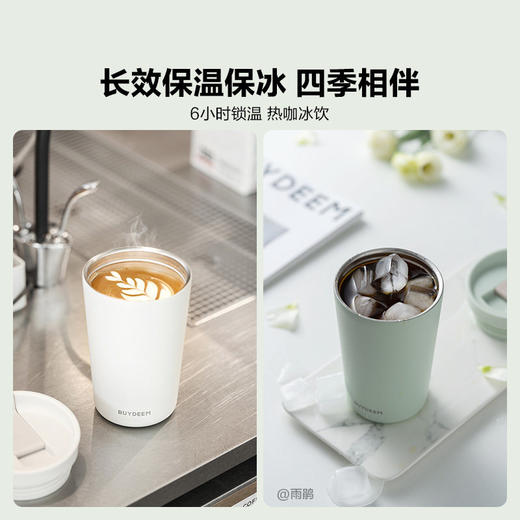 【北鼎随行咖啡杯】北鼎咖啡杯保温杯保冷杯随行便携车载办公室杯女生高颜值外带水杯 商品图1