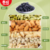 春旺致慧果仁坚果炒货临沂特产什锦混合干果仁120g*2罐 商品缩略图1