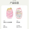 艾饰庭消臭力香薰室内用城市浪漫400ml 商品缩略图0