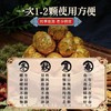 羊奶泡脚丸 足浴丸草本浴球足浴球泡脚球精油泡浴丸滋润泡脚包 商品缩略图1