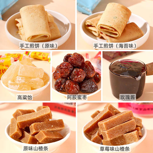 野风酥正宗山东特产土特产字号泰安泰山特产小吃零食礼品送人伴手礼 商品图3