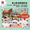 1134片 平面塑料拼图 U1161 ZBC_BETTER-古韵东方·茶马古道【Showpiece L】 商品缩略图4