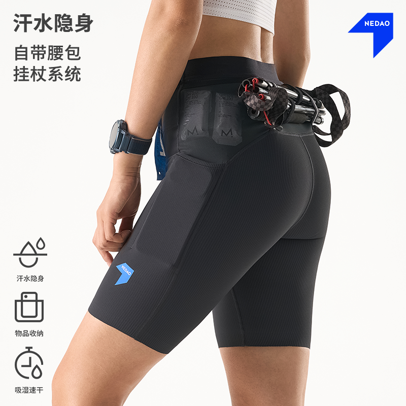 NEDAO26新品内道汗隐痕越野五分收纳紧身短裤女款跑步运动压缩条纹裤