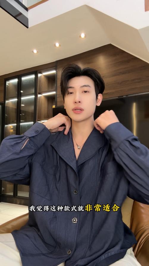 26CS34SDSA男装2026新款高贵轻奢简约纯色交叉立领衬衫百搭时尚休闲衬衣 商品图0