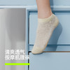 【网眼肌理底】有棵树纯棉抗菌消臭女士短袜5双装-S3080 商品缩略图2
