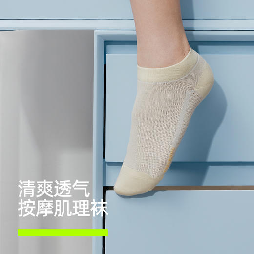 【网眼肌理底】有棵树纯棉抗菌消臭女士短袜5双装-S3080 商品图2